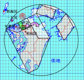 倭地変化の図13画像
