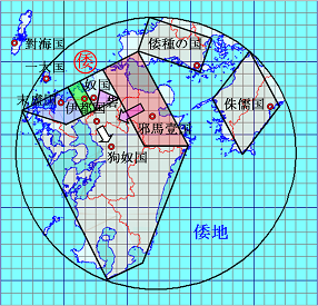 倭地変化の図14画像
