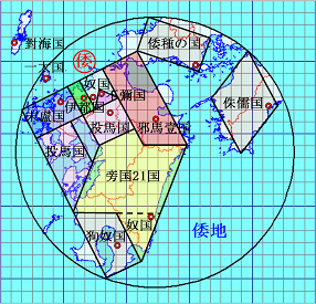 倭地変化の図17画像